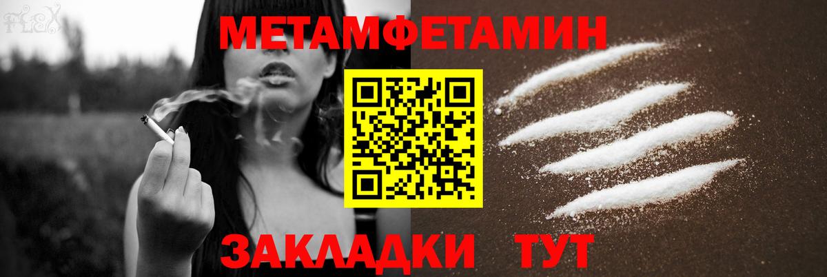 АМФ  Вход с VPN  Amphetamine  Нижнекамск  АМФ Розовый 