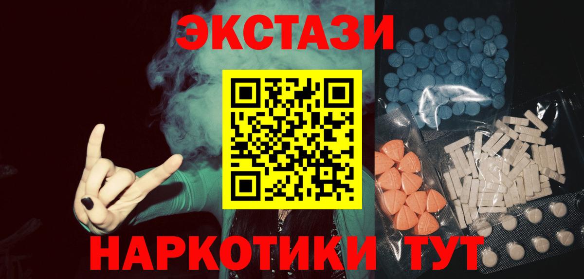 блэк спрут онион  Экстази бентли  Экстази бентли  Вход с VPN  Нижнекамск 