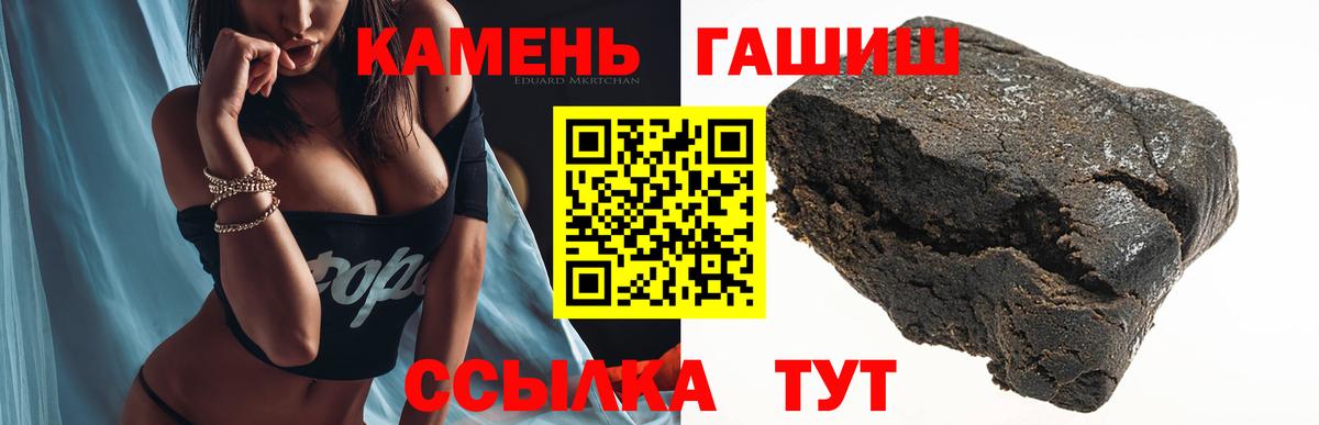 Гашиш AMNESIA HAZE Нижнекамск