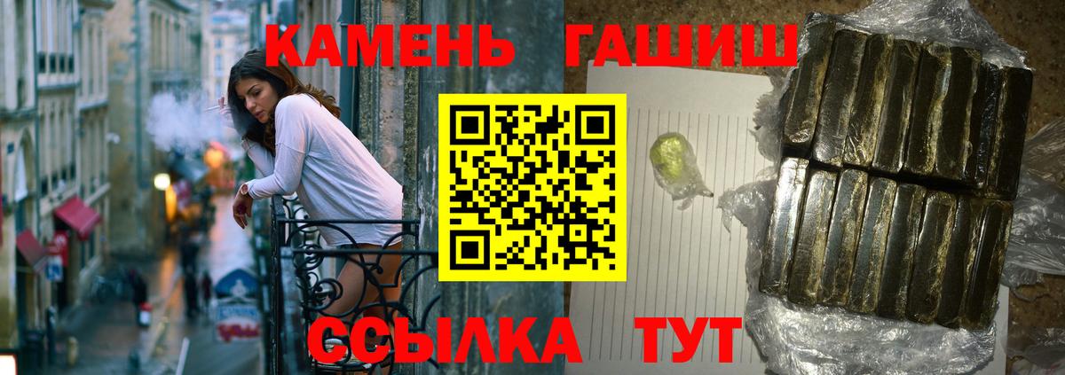 Нижнекамск  ГАШИШ убойный  Вход с VPN  купить закладку  ГАШ AMNESIA HAZE 