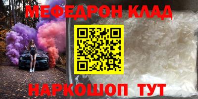 скорость Камень-на-Оби