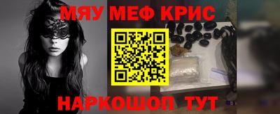 герыч Каменск-Шахтинский
