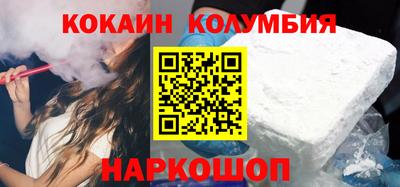 герыч Каменск-Шахтинский