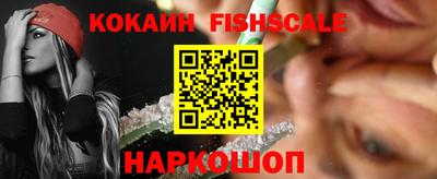 MESCALINE Ивантеевка