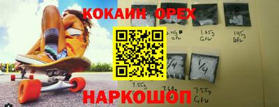 скорость Камень-на-Оби