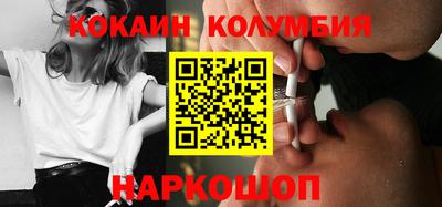 трава Иваново