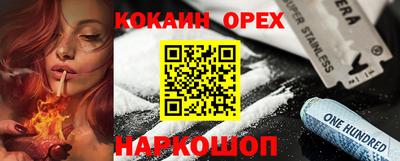 трава Иваново