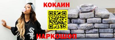 MESCALINE Ивантеевка