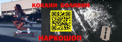 MESCALINE Ивантеевка