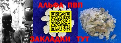 эйфоретик Каменск-Уральский