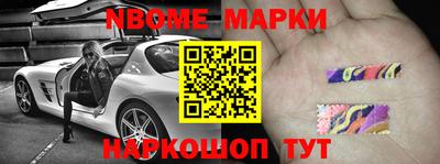 трава Иваново
