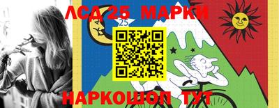 скорость Камень-на-Оби
