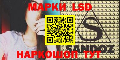 MESCALINE Ивантеевка