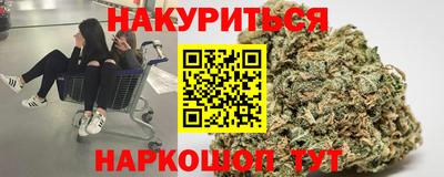 трава Иваново