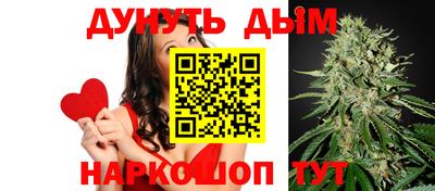 трава Иваново