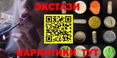 скорость Камень-на-Оби