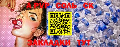 MESCALINE Ивантеевка
