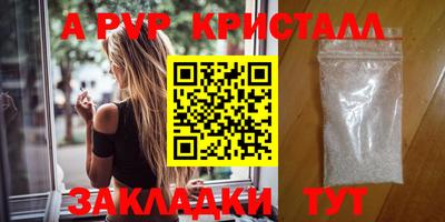 эйфоретик Каменск-Уральский