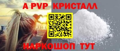 эйфоретик Каменск-Уральский