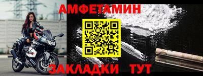 герыч Каменск-Шахтинский