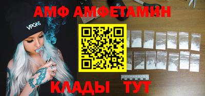 трава Иваново