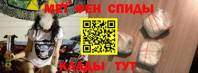 трава Иваново