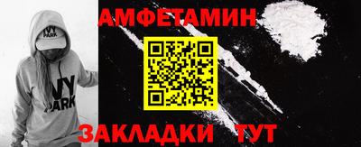 MESCALINE Ивантеевка