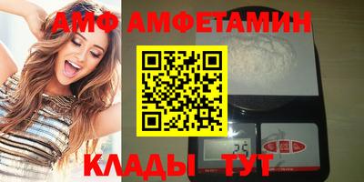 скорость Камень-на-Оби