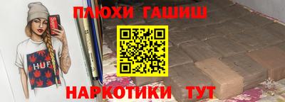 MESCALINE Ивантеевка