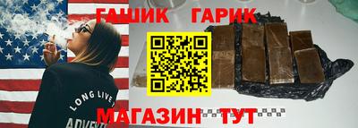 трава Иваново