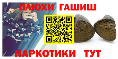 герыч Каменск-Шахтинский