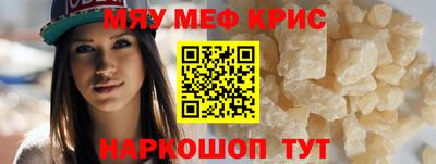 эйфоретик Каменск-Уральский