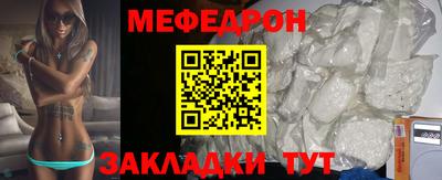 трава Иваново