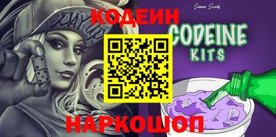 эйфоретик Каменск-Уральский