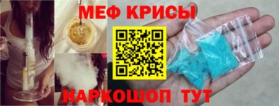 эйфоретик Каменск-Уральский