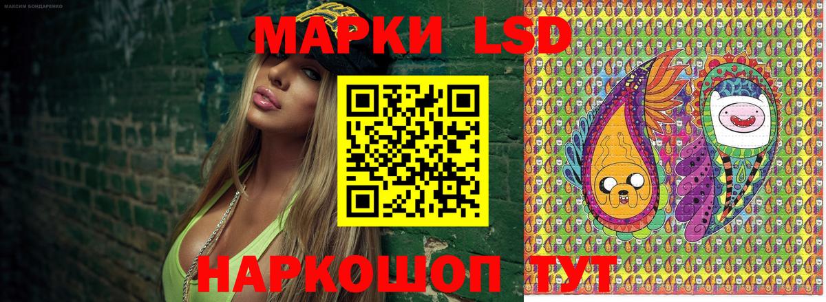 Марки NBOMe 1500мкг  Наркотические марки  Нижнекамск  Марки NBOMe 1500мкг  Вход с VPN 