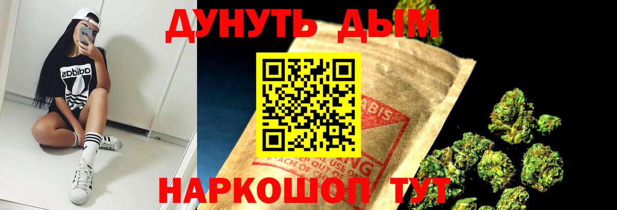 Канабис тримм  Бошки марихуана ГИДРОПОН  Нижнекамск  Шишки марихуана VHQ  Вход с VPN 