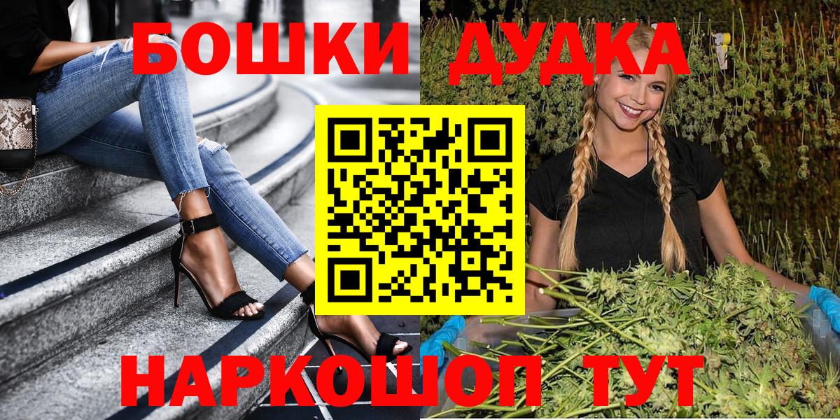 Конопля индика Нижнекамск